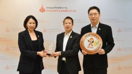 บริษัท เชลล์แห่งประเทศไทย จำกัด
