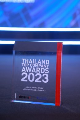 พีทีจี เอ็นเนอยี จำกัด (มหาชน)