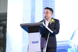 การไฟฟ้าฝ่ายผลิตแห่งประเทศไทย