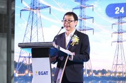 การไฟฟ้าฝ่ายผลิตแห่งประเทศไทย