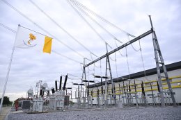 การไฟฟ้าฝ่ายผลิตแห่งประเทศไทย