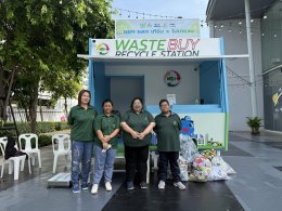 บริษัท ปตท. น้ำมันและการค้าปลีก จำกัด (มหาชน)