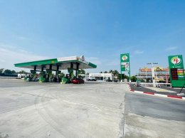 บริษัท พีทีจี เอ็นเนอยี จำกัด (มหาชน)