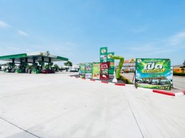 บริษัท พีทีจี เอ็นเนอยี จำกัด (มหาชน)