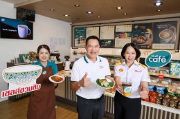 บริษัท เชลล์แห่งประเทศไทย จำกัด