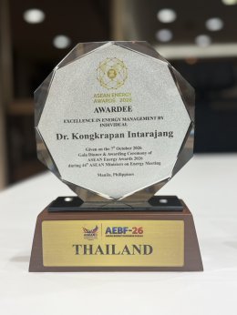 บริษัท ปตท. จำกัด (มหาชน)