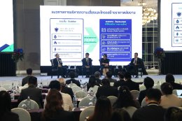 สภาอุตสาหกรรมแห่งประเทศไทย