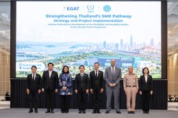 การไฟฟ้าฝ่ายผลิตแห่งประเทศไทย