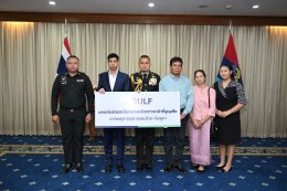 บริษัท กัลฟ์ ดีเวลลอปเมนท์ จำกัด (มหาชน)
