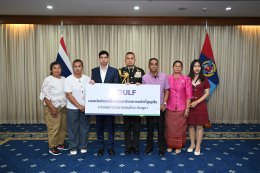 บริษัท กัลฟ์ ดีเวลลอปเมนท์ จำกัด (มหาชน)