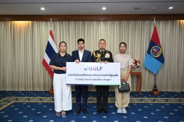 บริษัท กัลฟ์ ดีเวลลอปเมนท์ จำกัด (มหาชน)