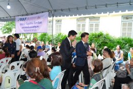 บริษัท กัลฟ์ ดีเวลลอปเมนท์ จำกัด (มหาชน)