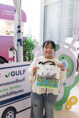 บริษัท กัลฟ์ ดีเวลลอปเมนท์ จำกัด (มหาชน)