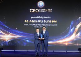 บริษัท ปตท. จำกัด (มหาชน)