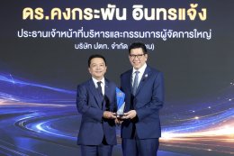 บริษัท ปตท. จำกัด (มหาชน)