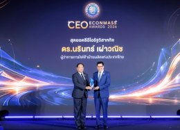 การไฟฟ้าฝ่ายผลิตแห่งประเทศไทย