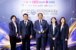 การไฟฟ้าฝ่ายผลิตแห่งประเทศไทย