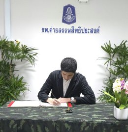 บริษัท กัลฟ์ ดีเวลลอปเมนท์ จำกัด (มหาชน)