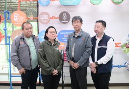 สำนักงานกองทุนน้ำมันเชื้อเพลิง