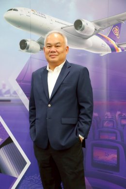 บริษัท การบินไทย จำกัด (มหาชน)