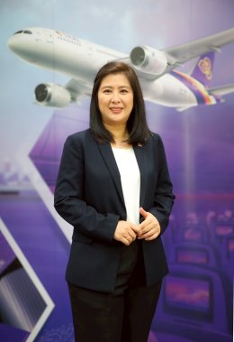บริษัท การบินไทย จำกัด (มหาชน)