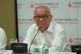 กระทรวงพลังงาน