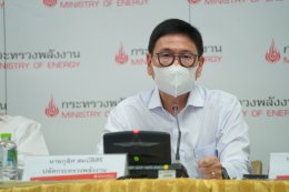 กระทรวงพลังงาน