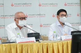 กระทรวงพลังงาน