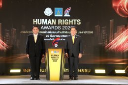 บริษัท บีแอลซีพี เพาเวอร์ จำกัด