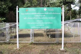 กระทรวงพลังงาน