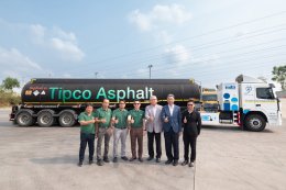 เน็กซ์ พอยท์ จำกัด (มหาชน)