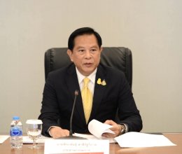กระทรวงพลังงาน