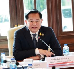 กระทรวงพลังงาน