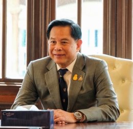 กระทรวงพลังงาน