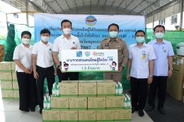 บางจาก คอร์ปอเรชั่น จำกัด (มหาชน)