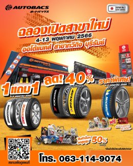 พีทีจี เอ็นเนอยี จำกัด (มหาชน)