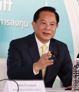 กระทรวงพลังงาน