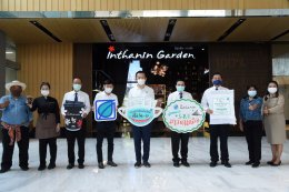 บางจาก คอร์ปอเรชั่น จำกัด (มหาชน)