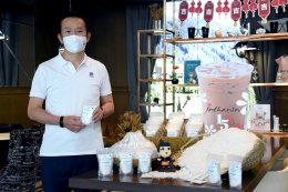 บางจาก คอร์ปอเรชั่น จำกัด (มหาชน)