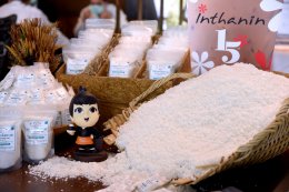 บางจาก คอร์ปอเรชั่น จำกัด (มหาชน)