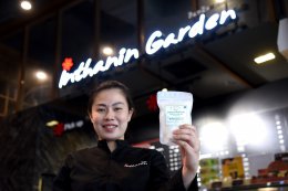 บางจาก คอร์ปอเรชั่น จำกัด (มหาชน)