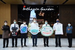 บางจาก คอร์ปอเรชั่น จำกัด (มหาชน)