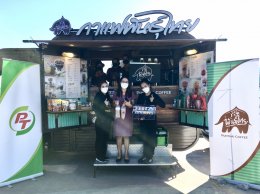 พีทีจี เอ็นเนอยี จำกัด (มหาชน)