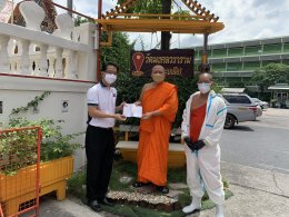 ปตท. น้ำมันและการค้าปลีก จำกัด (มหาชน)