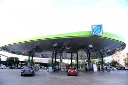 บางจาก คอร์ปอเรชั่น จำกัด (มหาชน)