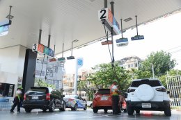 บางจาก คอร์ปอเรชั่น จำกัด (มหาชน)