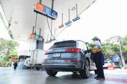 บางจาก คอร์ปอเรชั่น จำกัด (มหาชน)