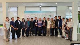 พลังงานบริสุทธิ์ จำกัด (มหาชน)