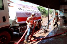 ซีเค พาวเวอร์ จำกัด (มหาชน)