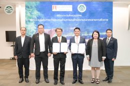 บี.กริม เพาเวอร์ จำกัด (มหาชน)